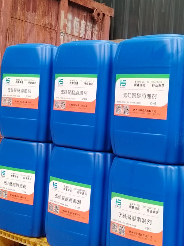 无硅聚醚消泡剂1