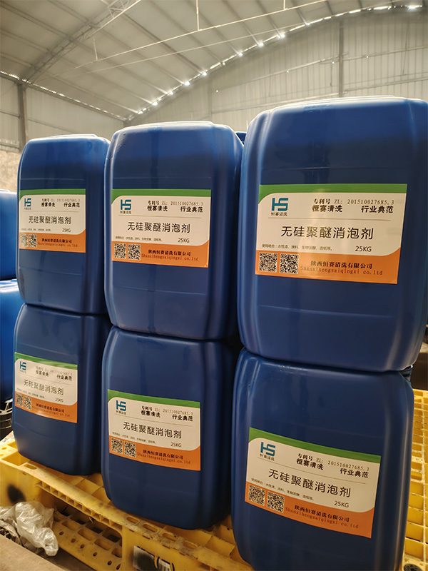 电厂脱硫消泡剂