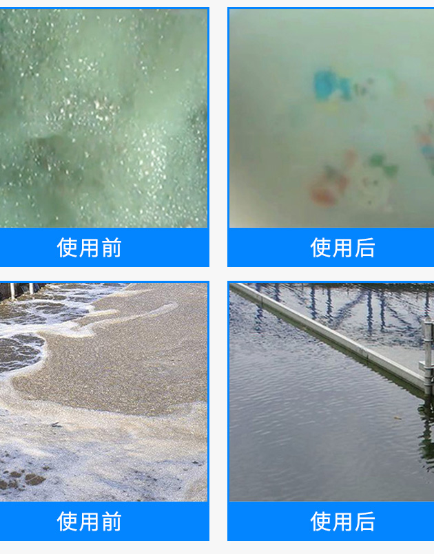 消泡剂8.jpg